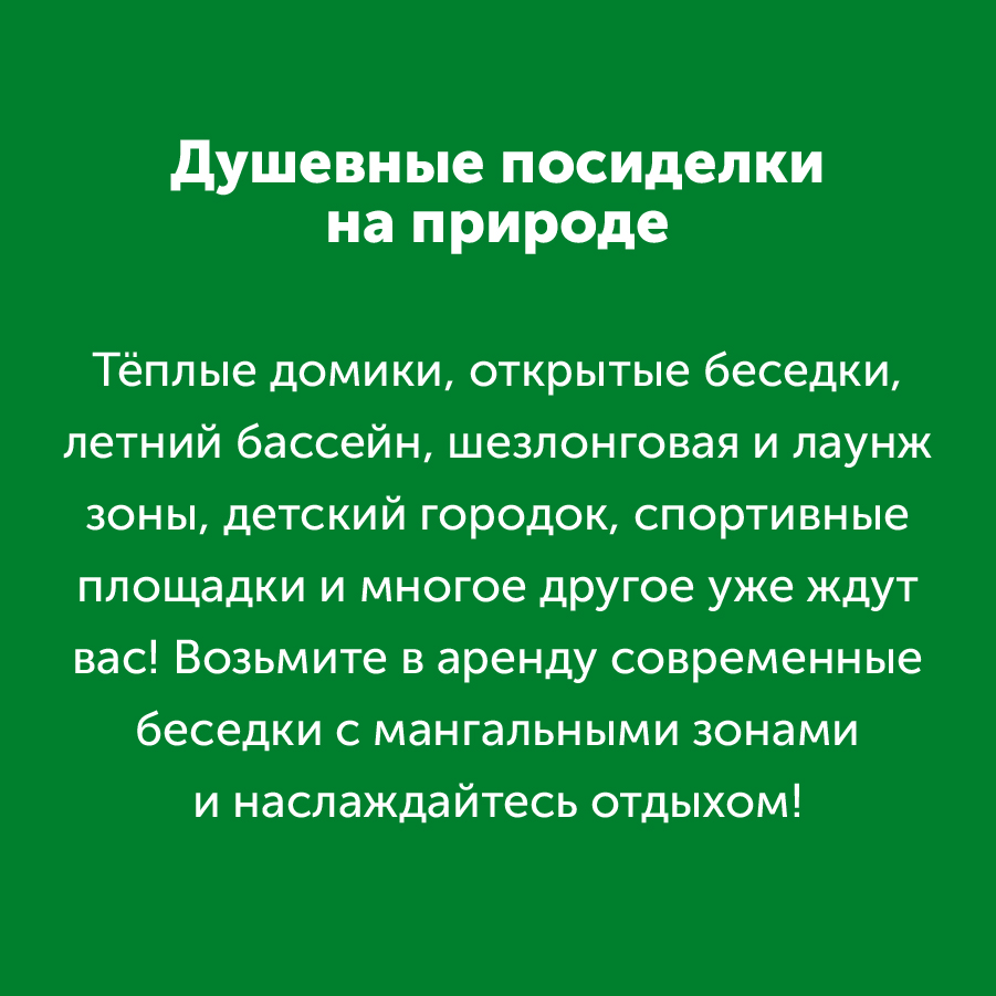 Montazhnaya-oblast-3-kopiya_4-100(4).jpg